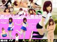 Maiden Dolls PV 12　「着ぐるみアイドル養成所／前編」